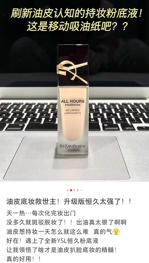 SY全新浮雕恒久F底Y瓶体微瑕 商品图9