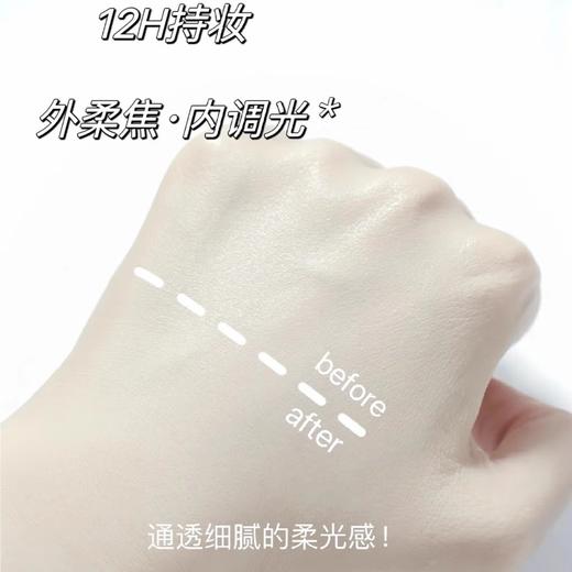 【新品特惠】Decorte黛珂2024新款调光师定妆散粉蜜粉101幻纱四色 16g 商品图3