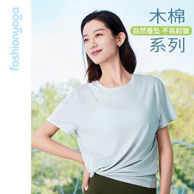 F15339舒适松弛感短袖