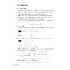 高等数学（上册）/主编 杨禾花 童倩云 黄笑娟 伍朱莉/浙江大学出版社 商品缩略图2
