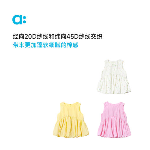 【春Vol.4】allblu幼岚【花仙子·空气花苞背心】儿童背心25春夏新款女童蓬松ZY 商品图2