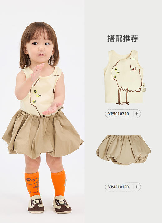 jnby   25年春款  中筒袜  XP3N11100 商品图8