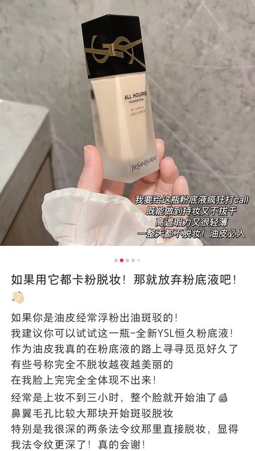 SY全新浮雕恒久F底Y瓶体微瑕 商品图8