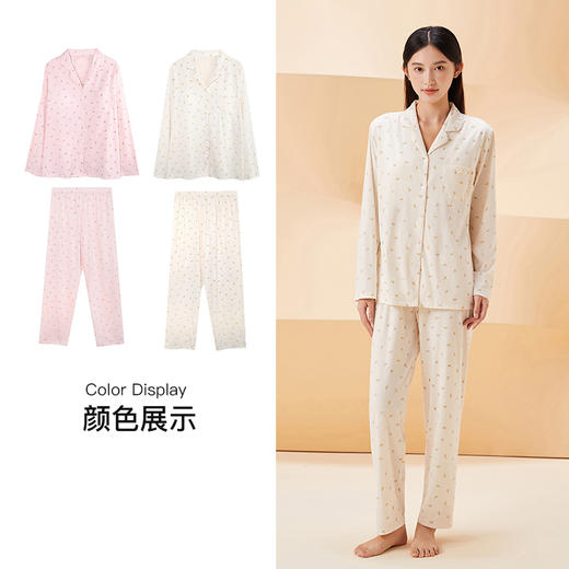 【第二件 0 元｜ 满2件 5 折】【秀黛】女翻领印花杯垫长袖套装女士春秋长袖睡衣家居服S1551030T【门店同款】 商品图1