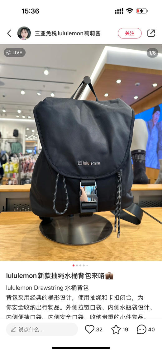 外贸原单露露抽绳水桶包  这次容量是10L 日常使用完全足够，运动瑜伽啊，日常出去玩啊，上班啊，带娃，这个包都好用。因为不是硬挺的。自重也不重，背起来方便舒服
两个色 商品图10