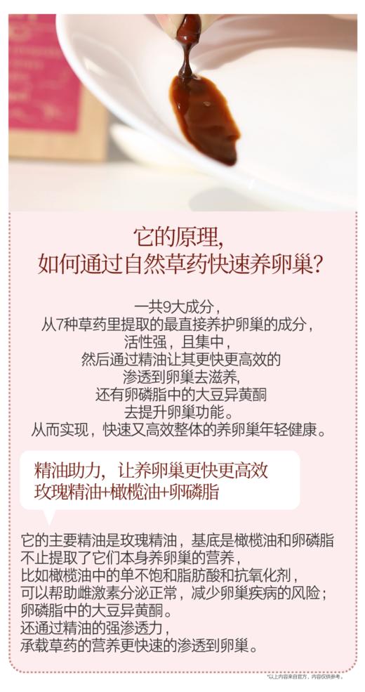 捷克圣希尔德佳德卵巢健康胶囊 调补同步卵巢年轻态120粒 商品图6