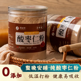 藏在身边的“失眠克星”找到了，不是牛奶！入秋开始吃，一觉到天亮 