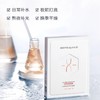 润百颜玻尿酸高保湿鲜颜面膜30g*5片/盒 商品缩略图3