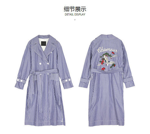6933622537255    MO&Co.edition 条纹风衣外套中长款系带东方刺绣 商品图3