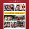 【品牌方】MDC抗糖丸60粒/袋 抑z糖分吸收减脂美白 商品缩略图3