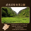 正山堂岩语 万家大红袍茶叶礼盒装 特级武夷岩茶乌龙茶送礼长辈99g 商品缩略图4