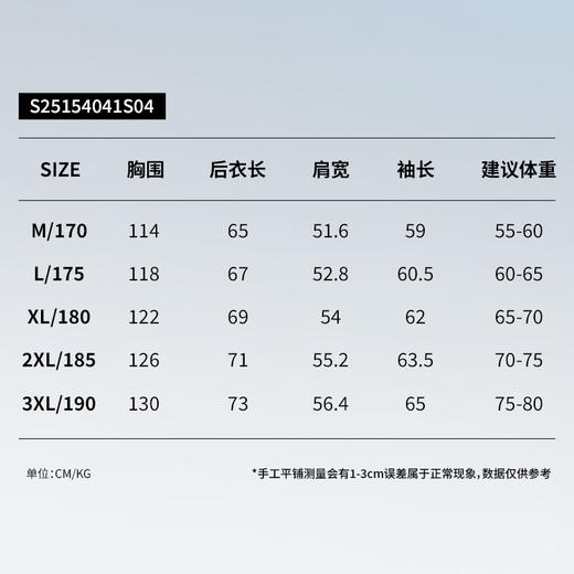 拇指白小衫轻户外棒球领茄克无限系列 商品图4
