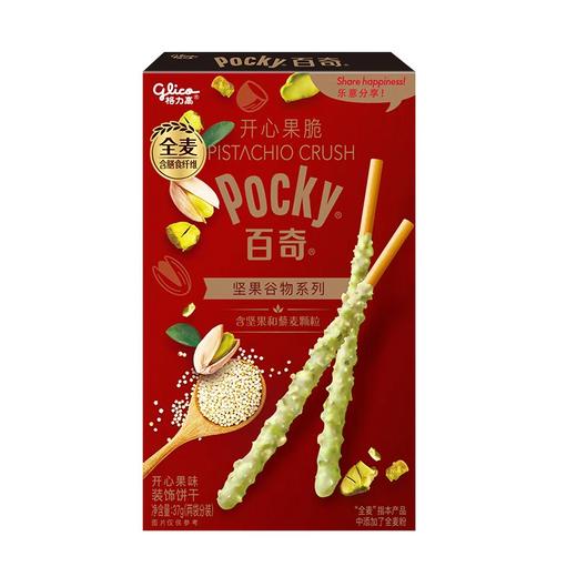 坚果谷物系列开心果脆百奇 商品图0