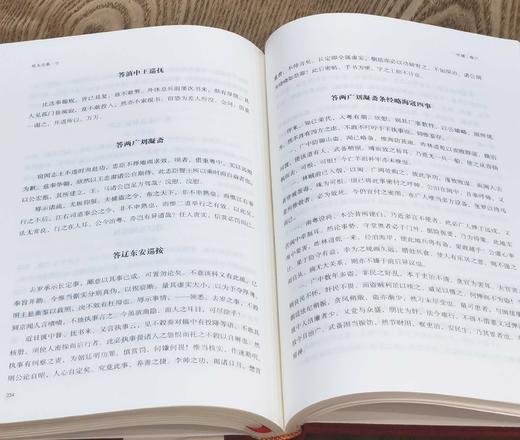 【捡漏】《张太岳集》，上中下三册，布脊精装函套版，[明]张居正著，[明]张嗣修、张懋修编纂，中国书店2019年版，定价288，售价99元。函套可能有磕碰痕迹，介意慎订。 商品图12