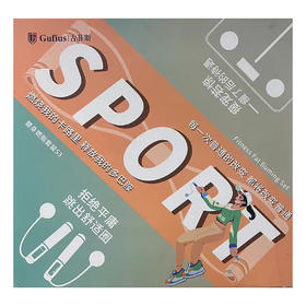 古菲斯健身燃脂套装GFTZ-8020