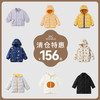 英氏【轻薄羽绒服】短羽童装羽绒服外穿连帽轻薄保暖外套满印怪兽 商品缩略图0