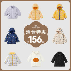 英氏【轻薄羽绒服】短羽童装羽绒服外穿连帽轻薄保暖外套满印怪兽