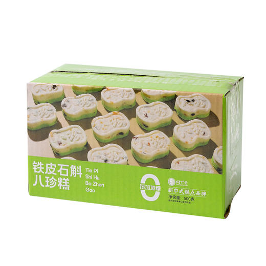同竹堂小米红枣八珍糕/五黑坚果八珍糕/铁皮石斛八珍糕（新版）500g早餐健康代餐饱腹休闲零食糕点点心 商品图11