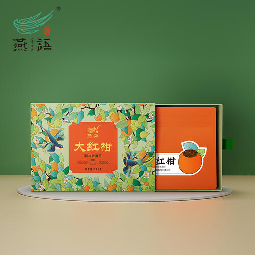 燕语大红柑礼盒120g 商品图2