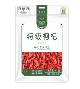 循味特级枸杞