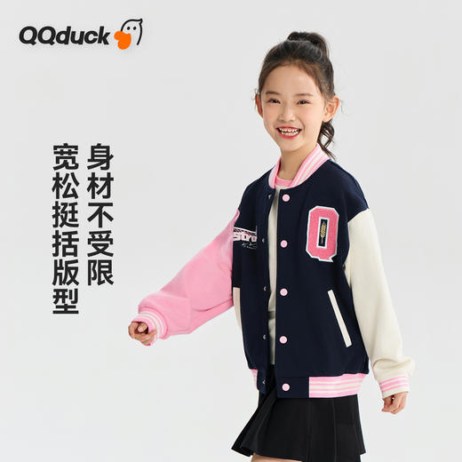【清仓捡漏】【130-165】【可可鸭】女童春秋棒球服外套 商品图4
