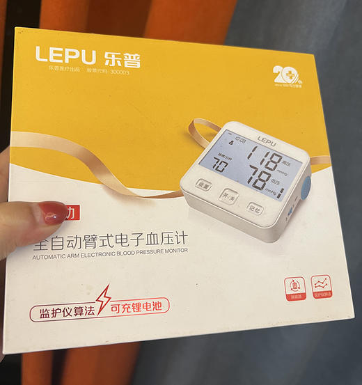 五年质保！~全家可用！健康守护神！ 商品图9