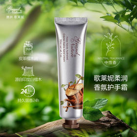 歌莱妮柔润香氛护手霜檀木香新品30ml