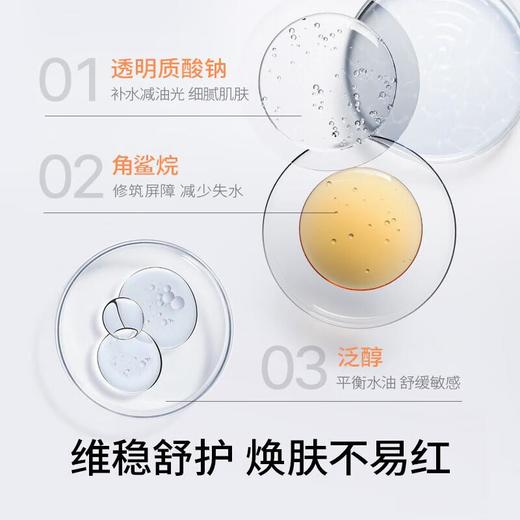 海龟爸爸 青少年双萃舒缓精华乳100ml 商品图2