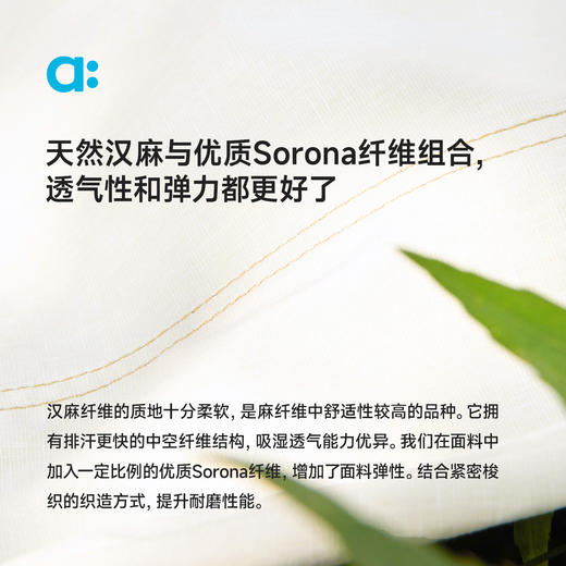 allblu幼岚【汉麻萝卜裤】儿童长裤 商品图3