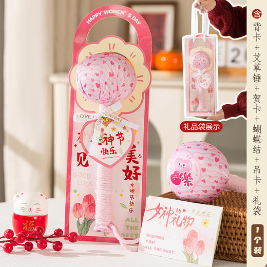 【女神喜礼❗养生艾草锤】12味草药合理配比，饱满紧实，穴位拍打，经络按摩，释放压力，伴手礼艾草锤实用手工养生锤送员工小礼品QQ 商品图11