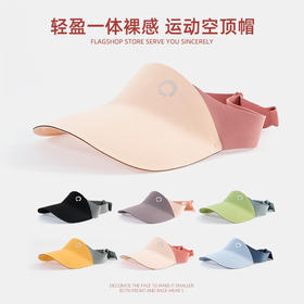 【无痕防晒帽】儿童运动空顶帽 女童夏季紫外线户外遮阳帽 轻盈太阳帽男