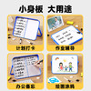 猫太子白板写字板自律桌面小白板单双面白板家用教学可擦磁吸白板带支架磁性白板儿童家用留言备忘录记事板 商品缩略图4