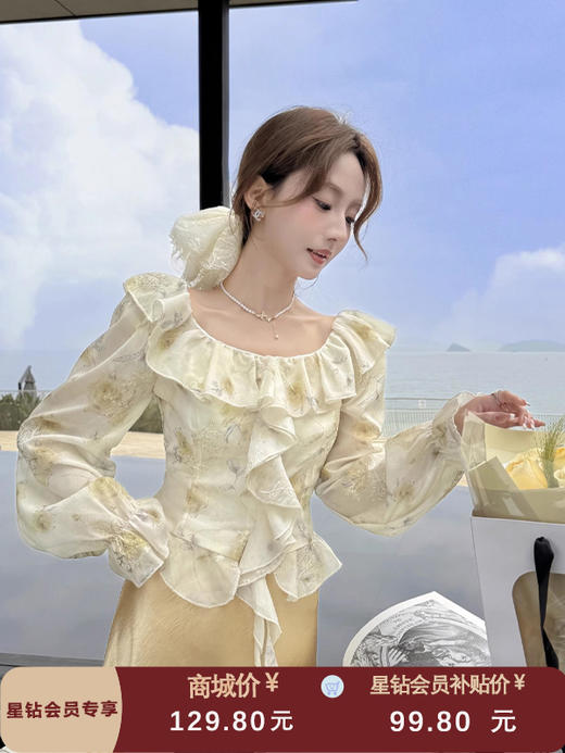 张心子【私有浪漫】春夏防晒气质天丝碎花一字肩上衣 U2502015 商品图0