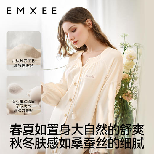 【家居服专场】嫚熙春夏季孕妇弹力丝麻棉哺乳睡衣产妇产后月子服家居服套装 商品图1