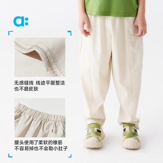 allblu幼岚【汉麻萝卜裤】儿童长裤 商品图4