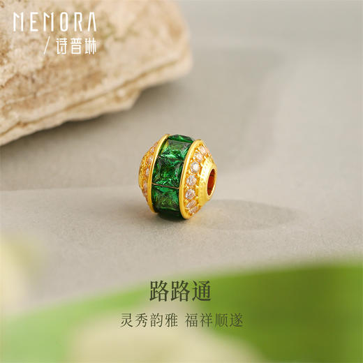 黄色18K金路路通吊坠 时尚显白绿色转运珠女士礼物MEMORA诗普琳KPE06501（线上专供） 商品图0