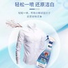 大公鸡管家 衣领净 商品缩略图2