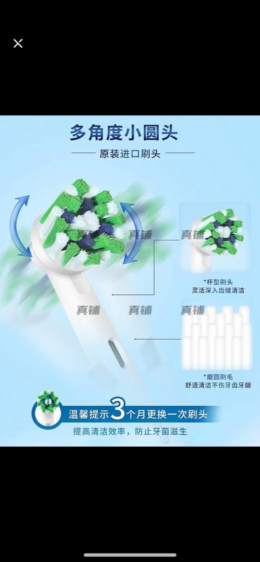 德国🇩🇪博朗 braun。电动牙刷D100成人无限充电式 商品图1