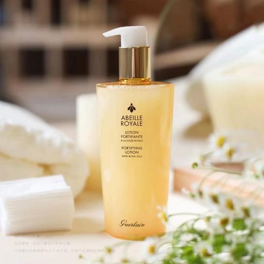 娇兰（Guerlain） 帝皇蜂姿蜜润精粹液300ml 商品图1