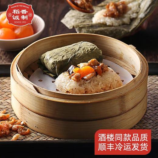 稻香诚制糯米鸡480g 商品图3
