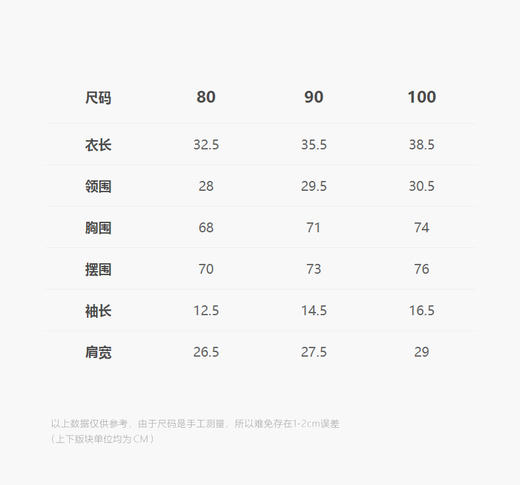 jnby   25年春款  短袖衬衣  YP3210690 商品图2