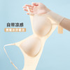 雅黛丽无痕亲肤凉感内衣收副乳防下垂果冻条软支撑轻薄透气舒适无钢圈 商品缩略图1