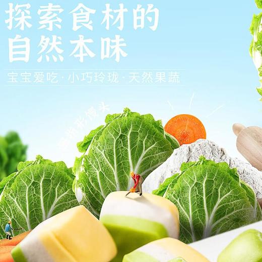 稻香诚制拇指形馒头126g 商品图1