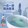 大公鸡管家 油污克星 商品缩略图1