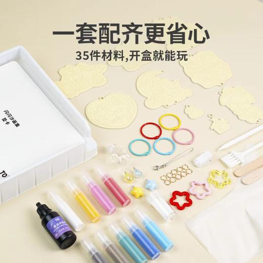 TOI图益-闪闪沙画集TK23700 商品图7