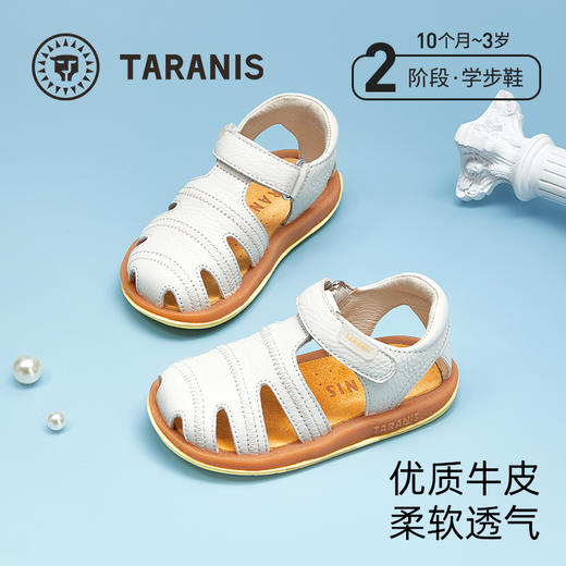 泰兰尼斯儿童凉鞋2025夏季新款女宝宝真皮软底童鞋男童透气机能鞋  T07T5B6275 商品图0