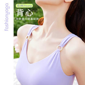 FC15206优雅珍珠环背心