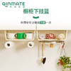 qinmate亲有 橱柜下挂篮置物架多场景收纳分层篮【该商品不支持用券】 商品缩略图0