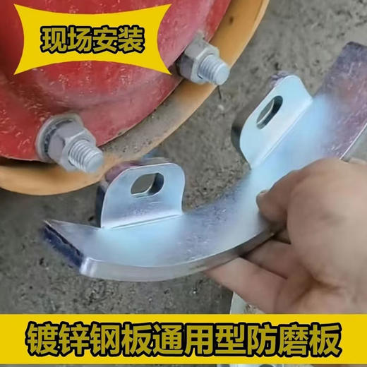 【2只】新型加厚防护磨板310/311通用型旋耕机两侧防磨板防护板 商品图1