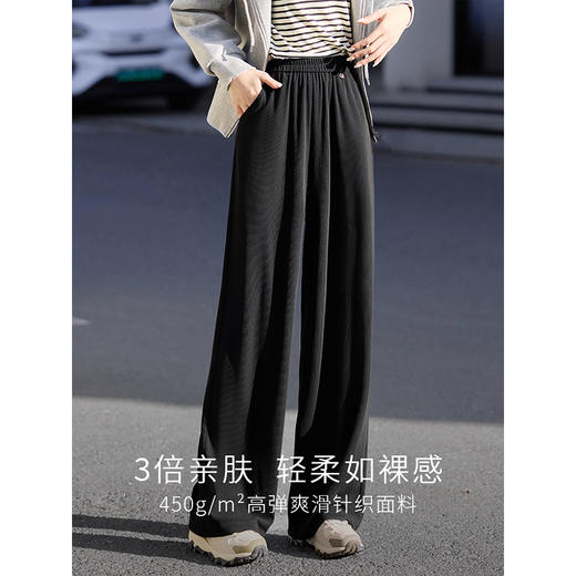 【专属特价】熙世界针织阔腿裤女2025春秋新款高腰显瘦休闲糯米裤窄版直筒长裤 商品图1